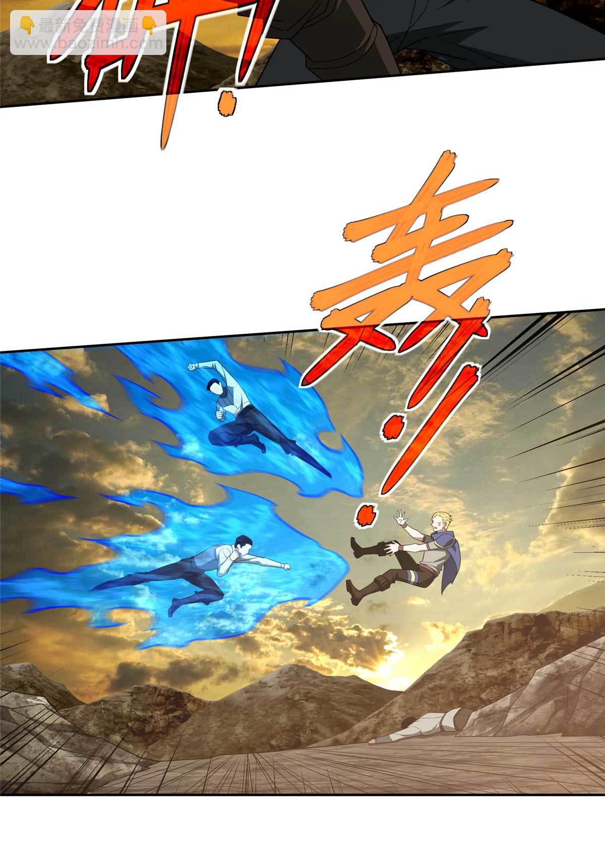 198 团体预选赛-第200话