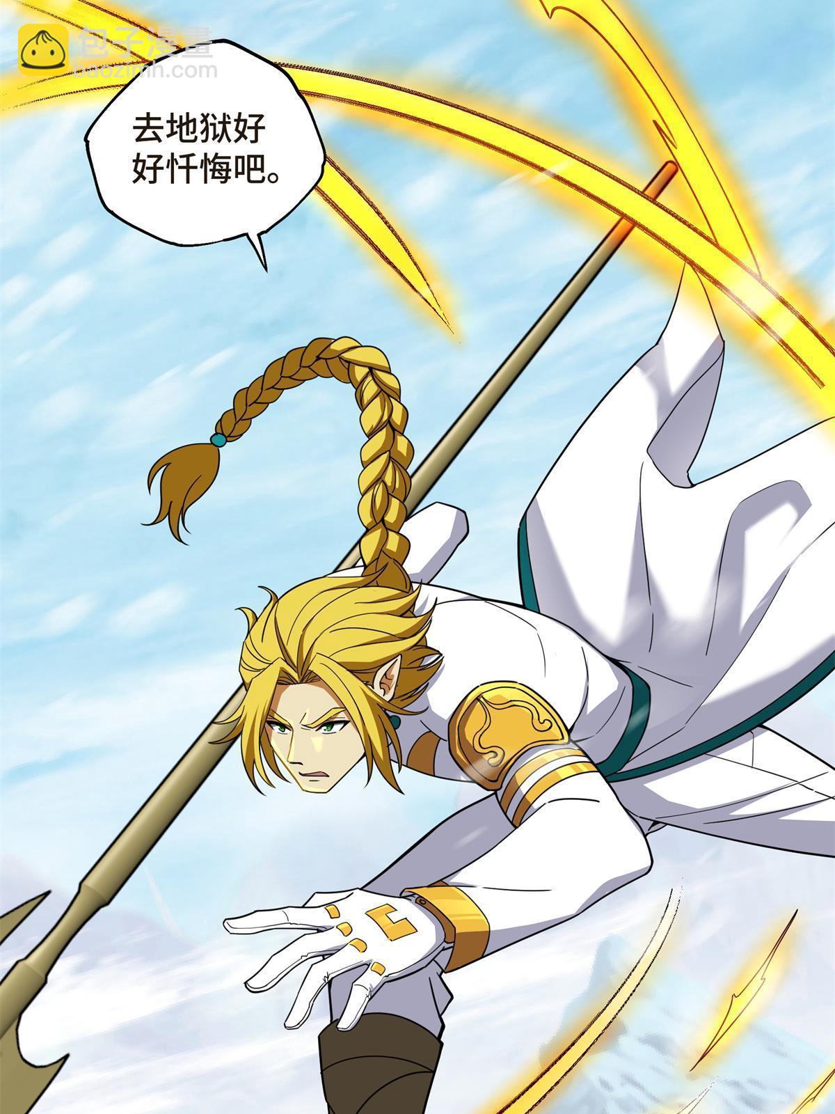 200 拳打脚踢外星人(1/2)-第202话