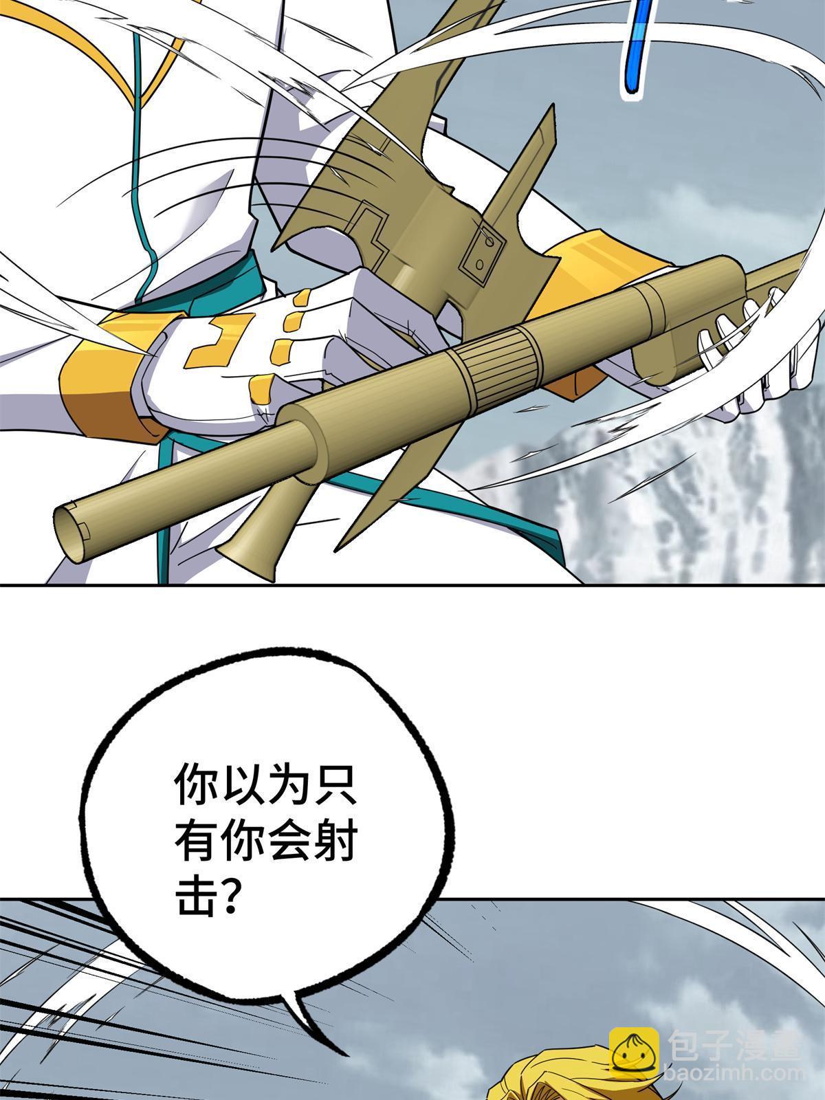 200 拳打脚踢外星人(1/2)-第202话