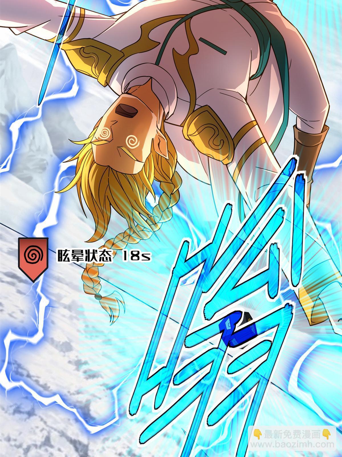 200 拳打脚踢外星人(1/2)-第202话