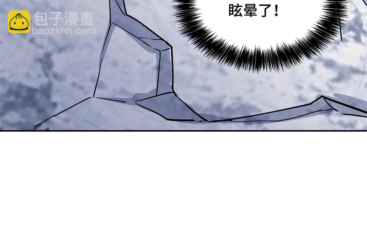 200 拳打脚踢外星人(1/2)-第202话