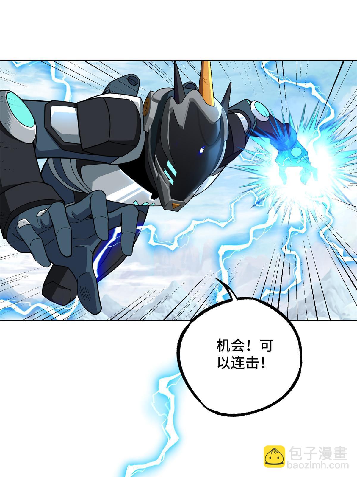 200 拳打脚踢外星人(1/2)-第202话