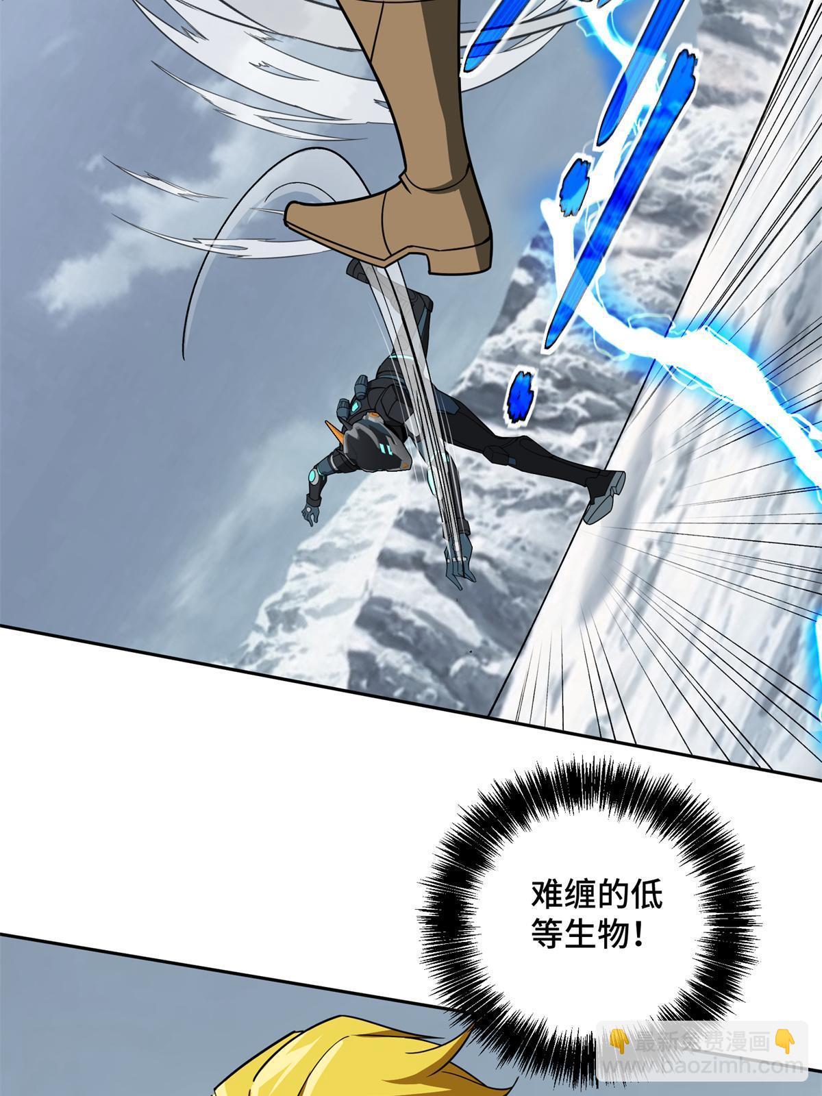 200 拳打脚踢外星人(1/2)-第202话