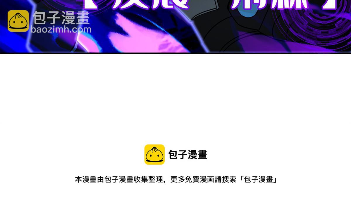200 拳打脚踢外星人(1/2)-第202话