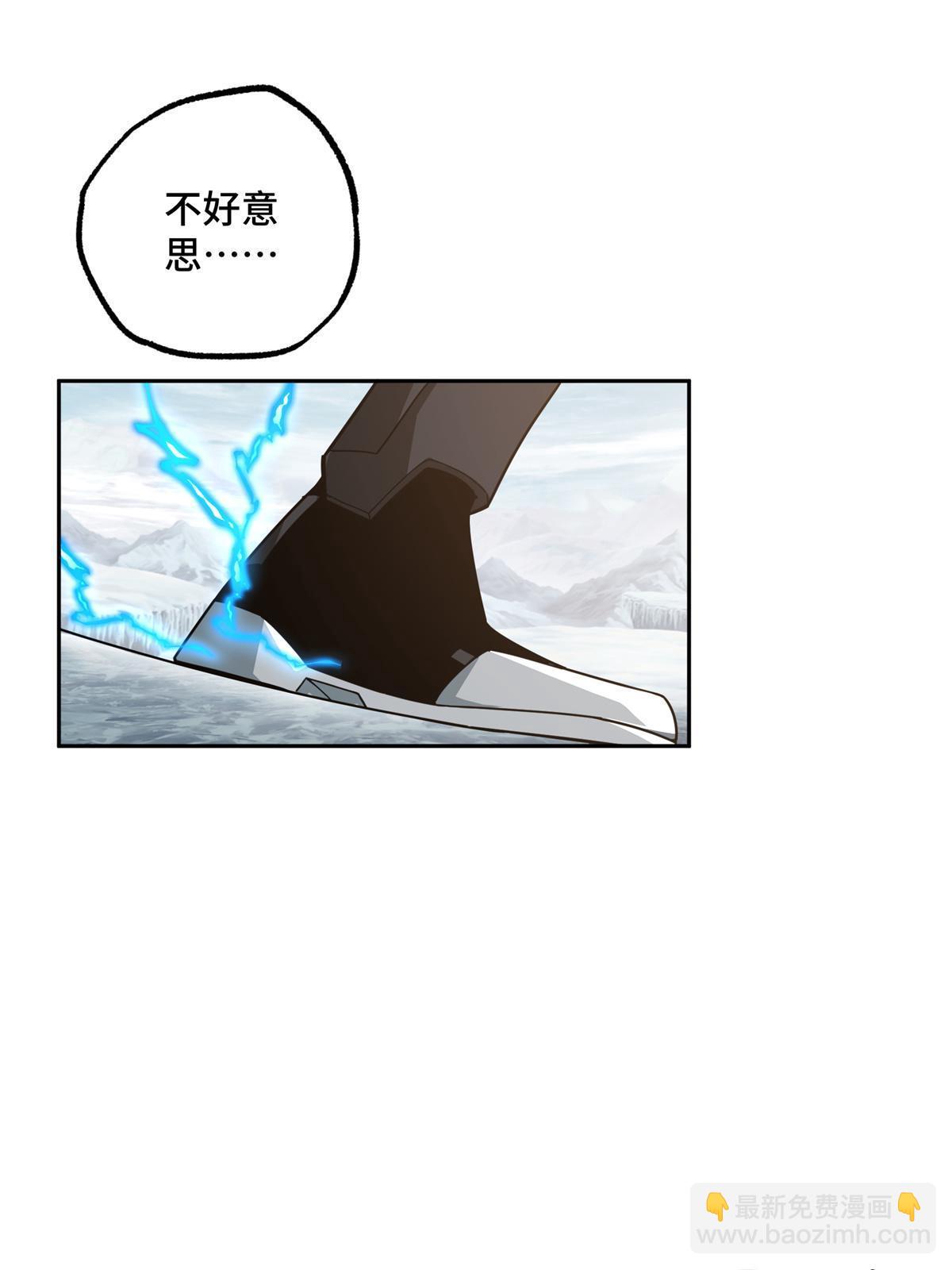 200 拳打脚踢外星人(1/2)-第202话