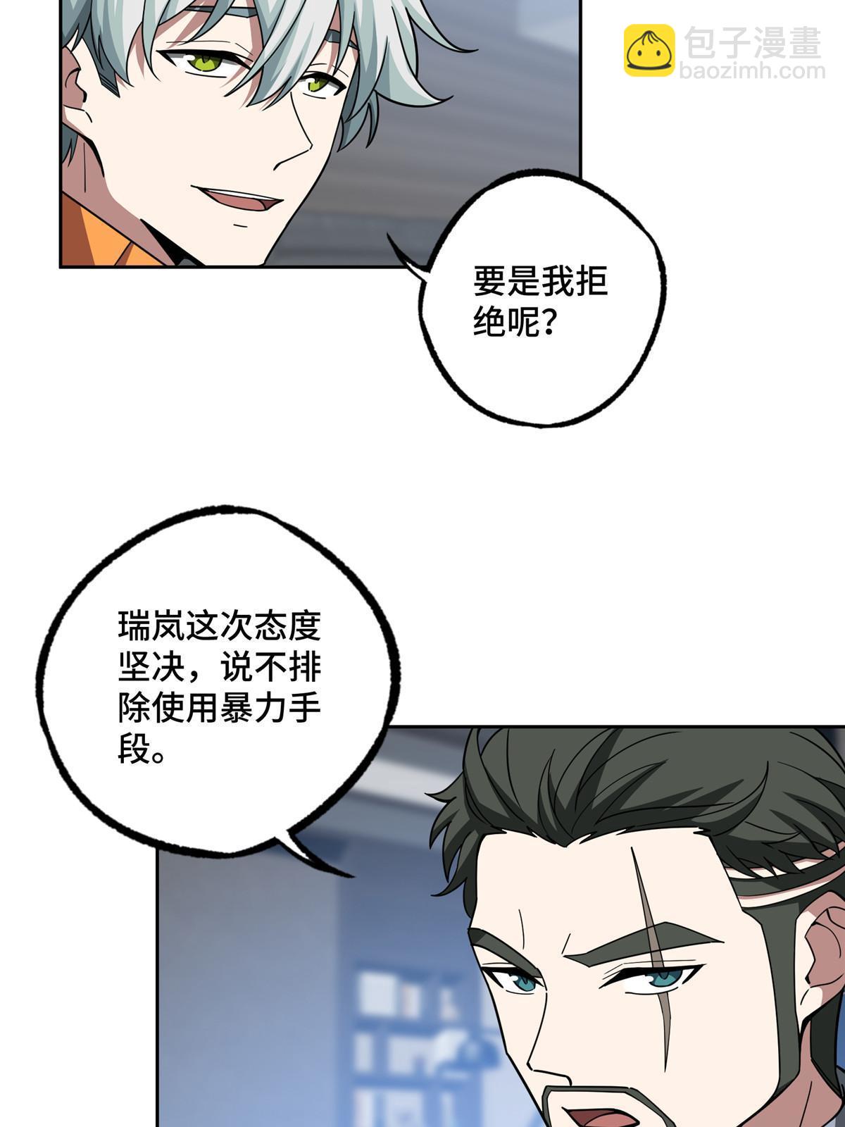 202 告别(1/2)-第204话