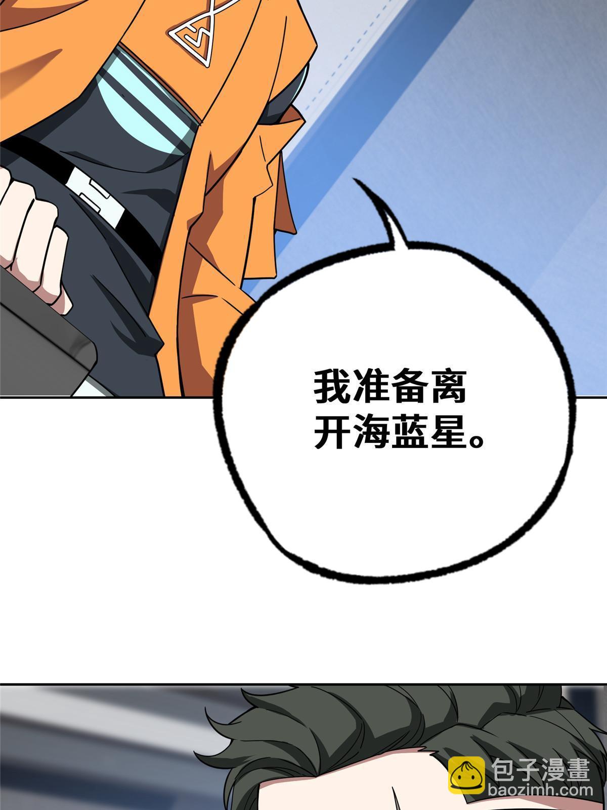 202 告别(1/2)-第204话