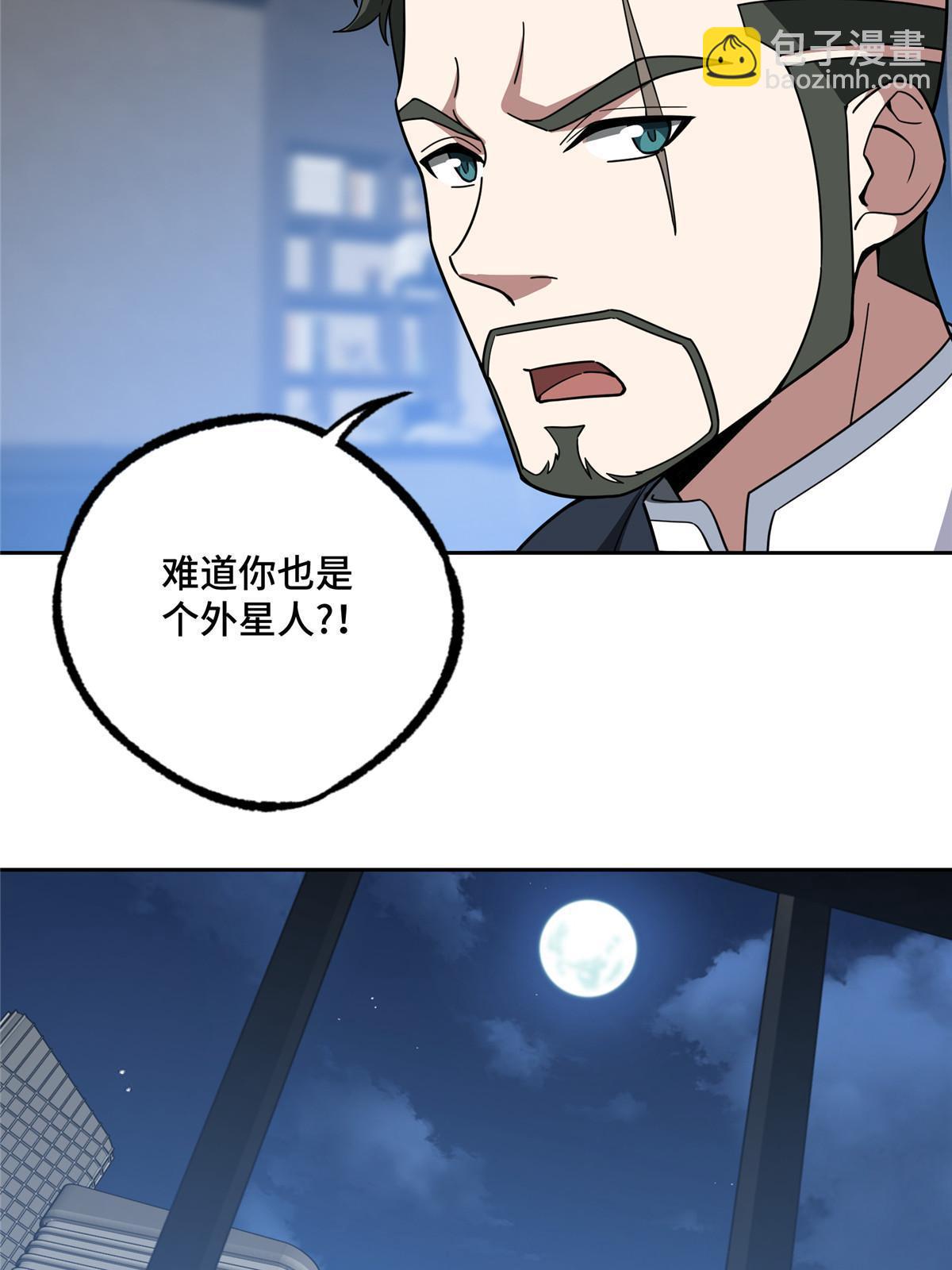 202 告别(1/2)-第204话