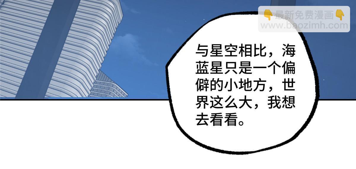 202 告别(1/2)-第204话