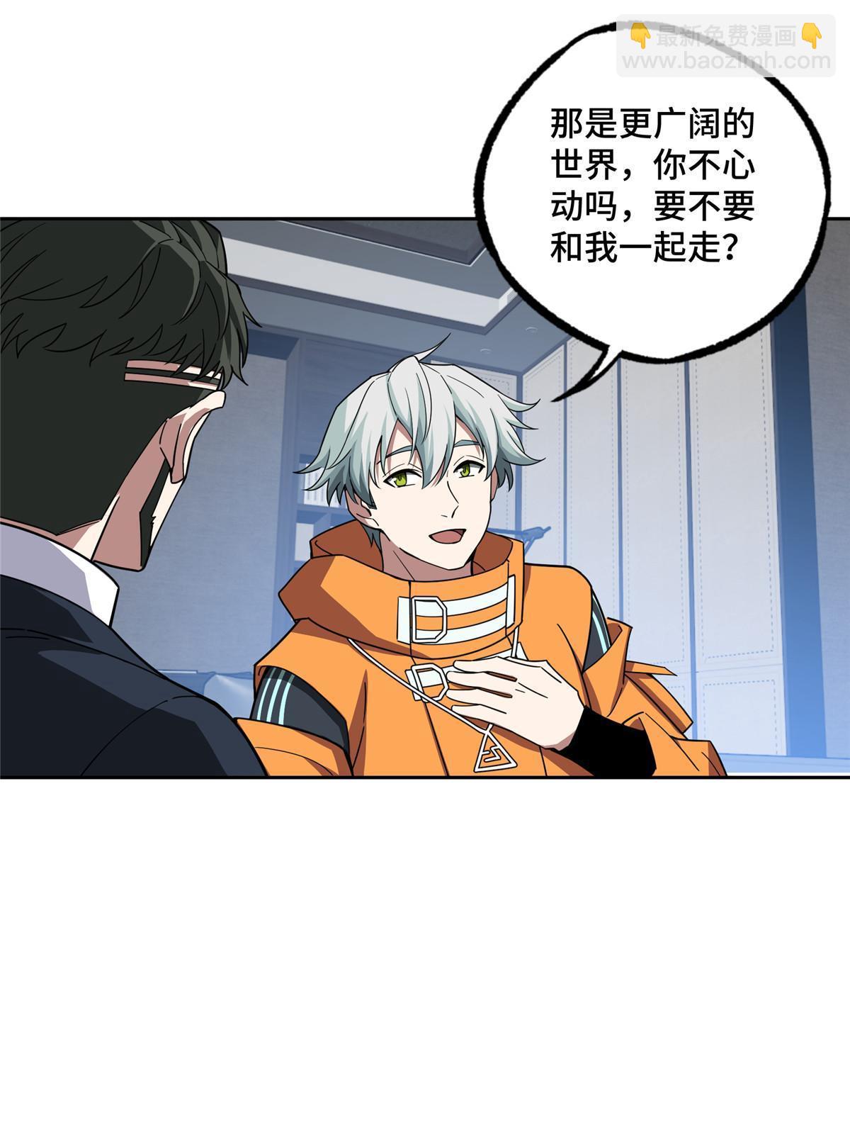 202 告别(1/2)-第204话