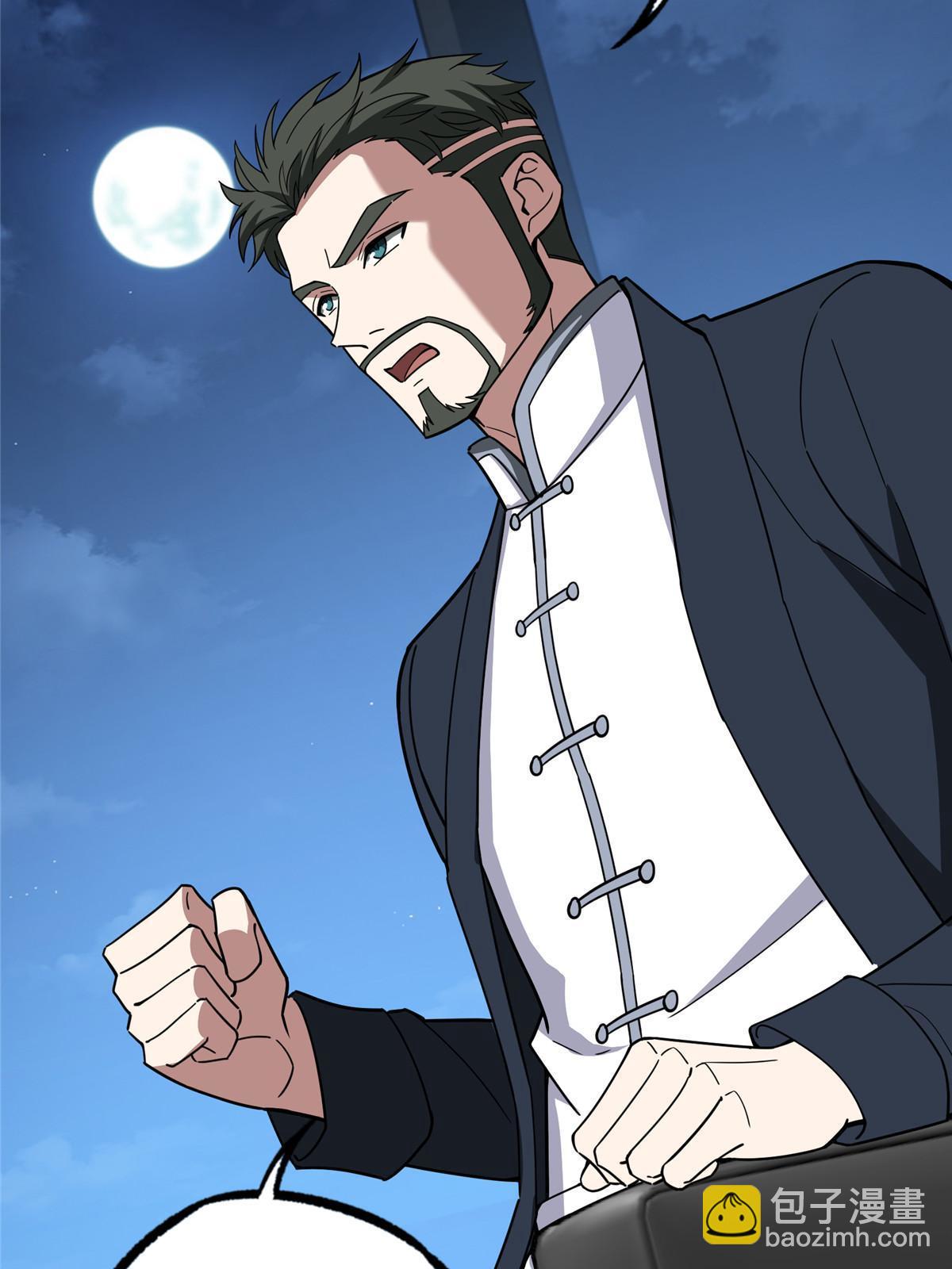 202 告别(1/2)-第204话