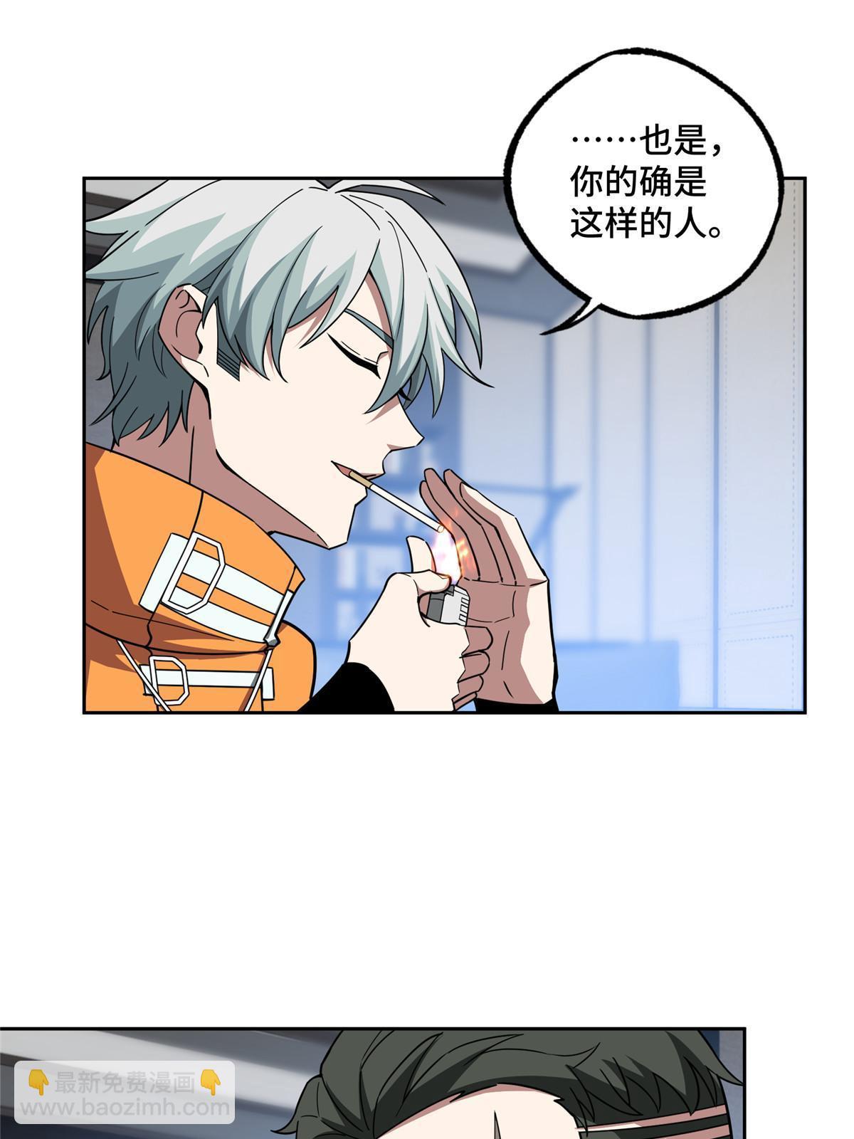 202 告别(1/2)-第204话