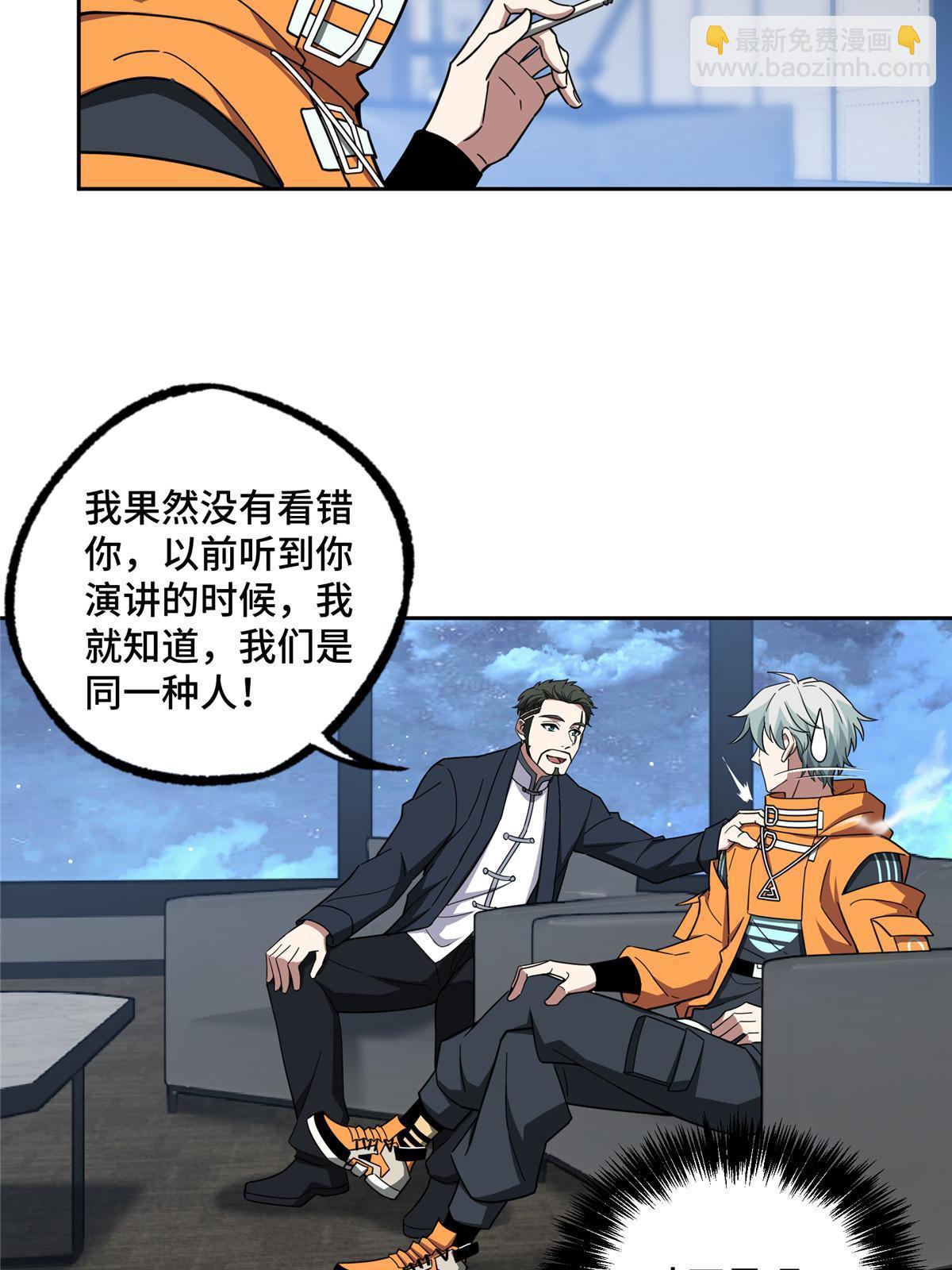 202 告别(1/2)-第204话