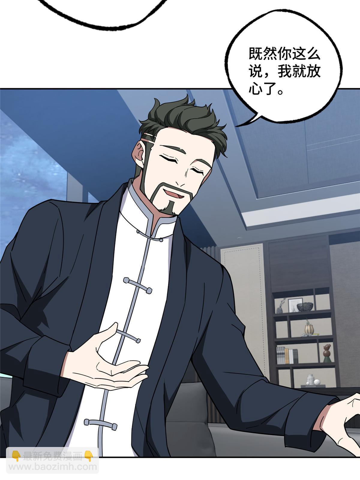202 告别(1/2)-第204话