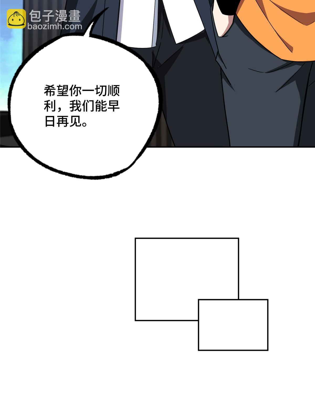 202 告别(1/2)-第204话