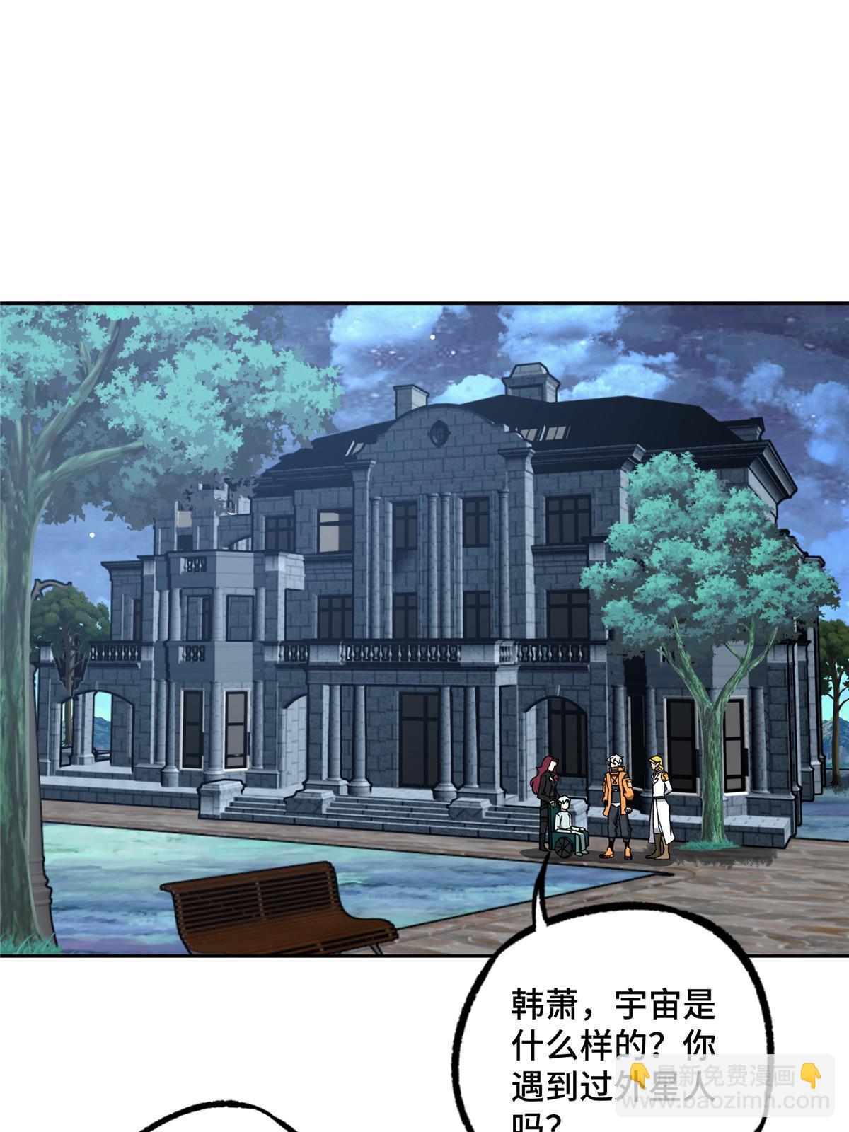 202 告别(1/2)-第204话