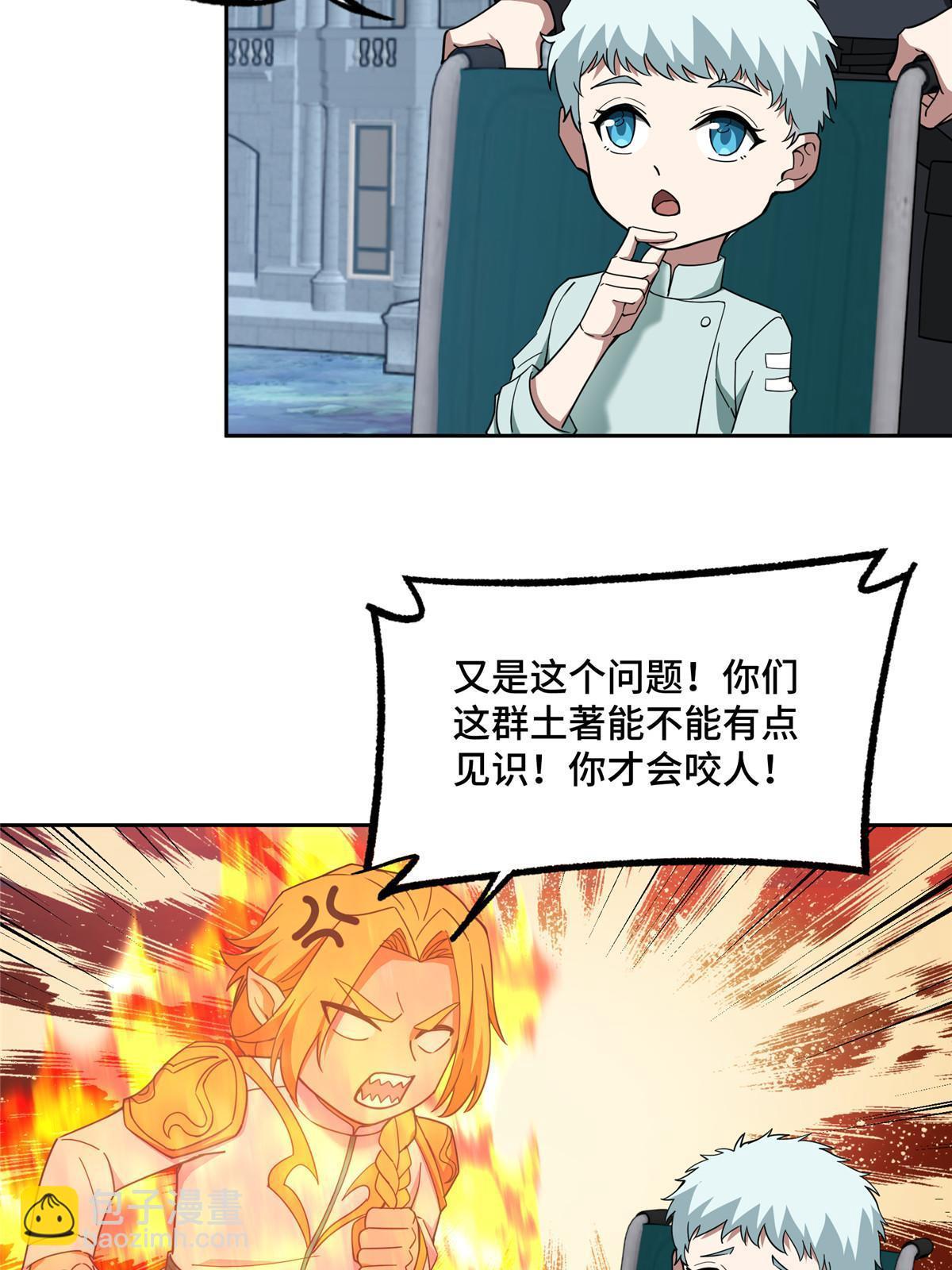 202 告别(1/2)-第204话