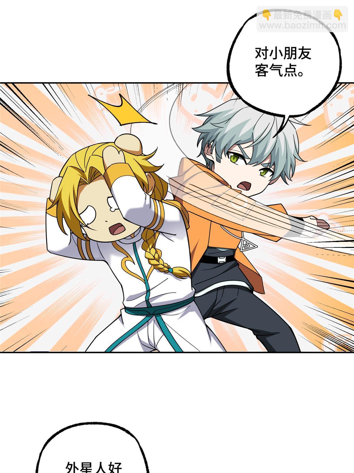 202 告别(1/2)-第204话