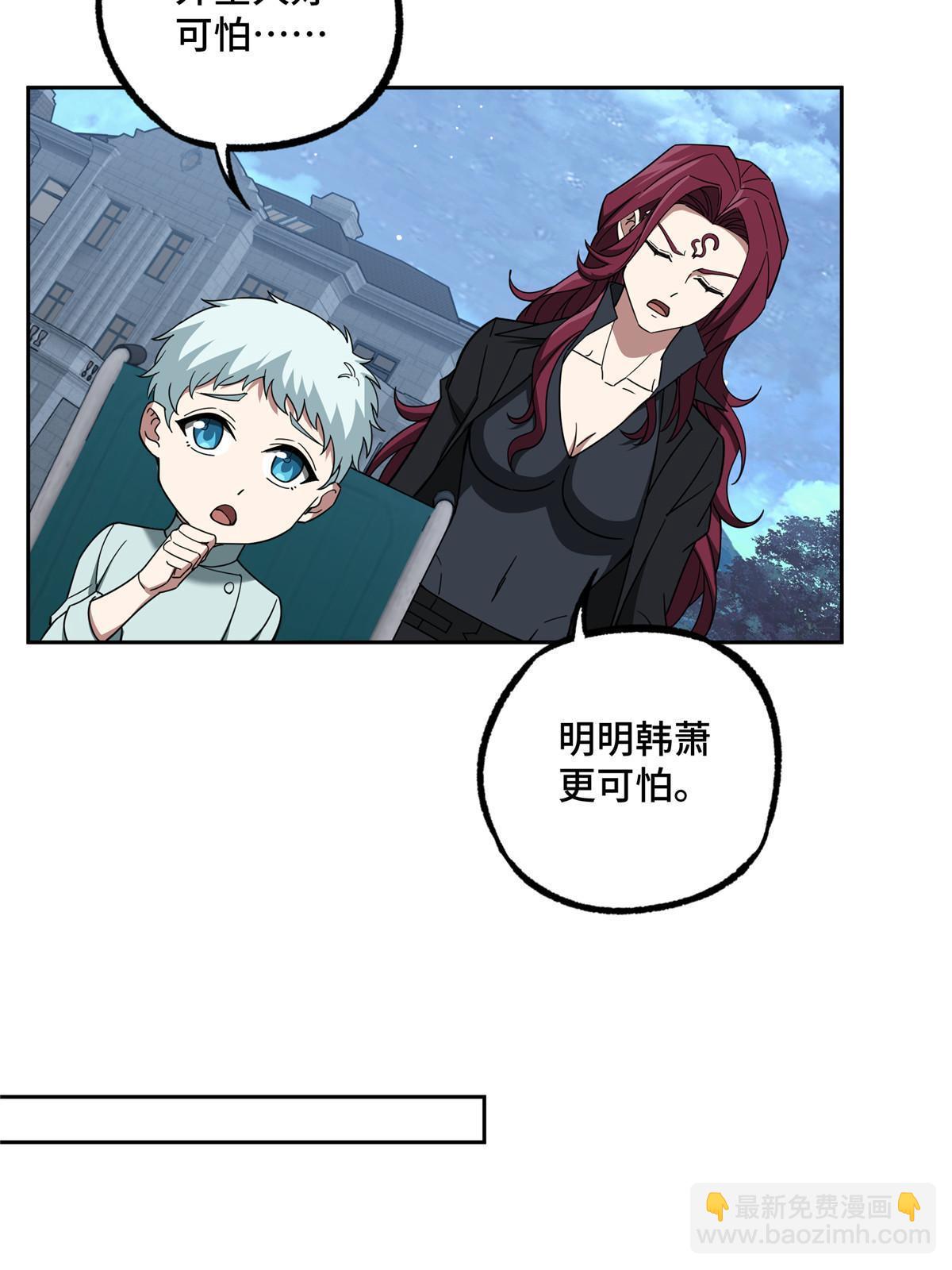 202 告别(1/2)-第204话