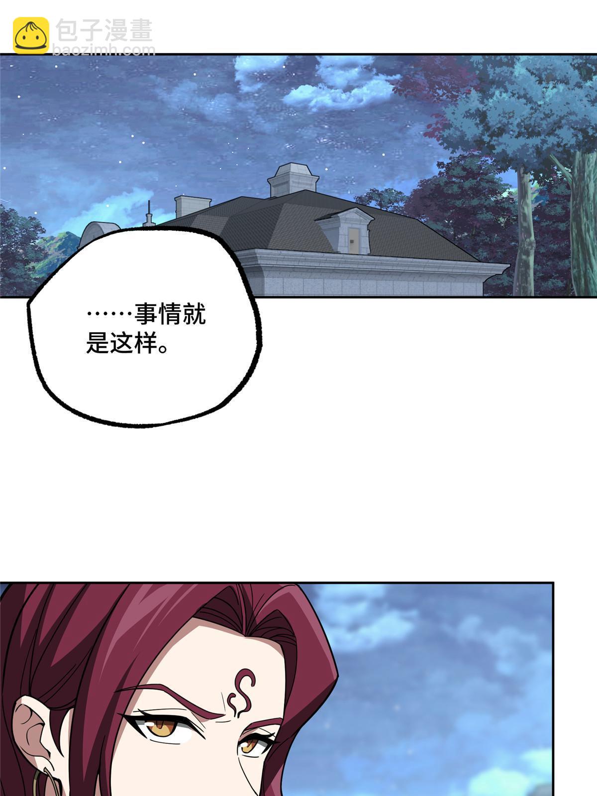 202 告别(1/2)-第204话
