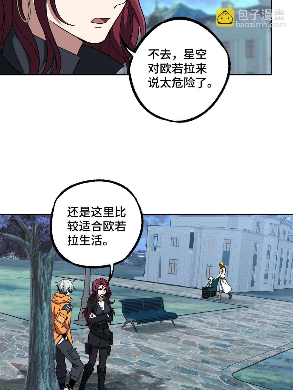 202 告别(1/2)-第204话