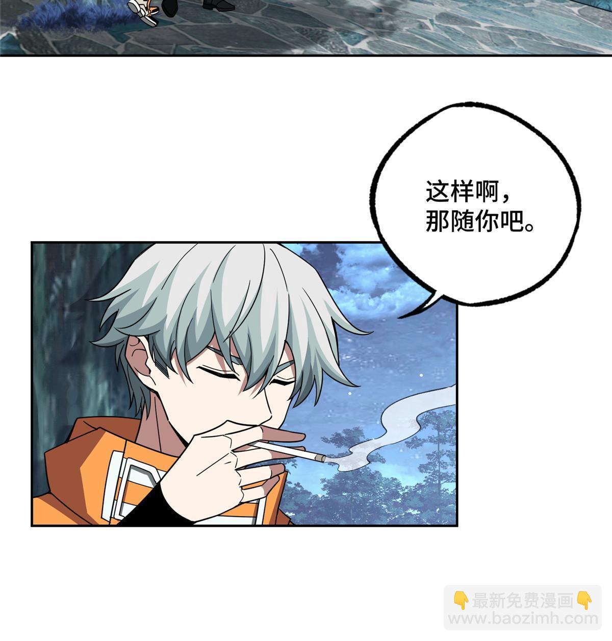 202 告别(1/2)-第204话