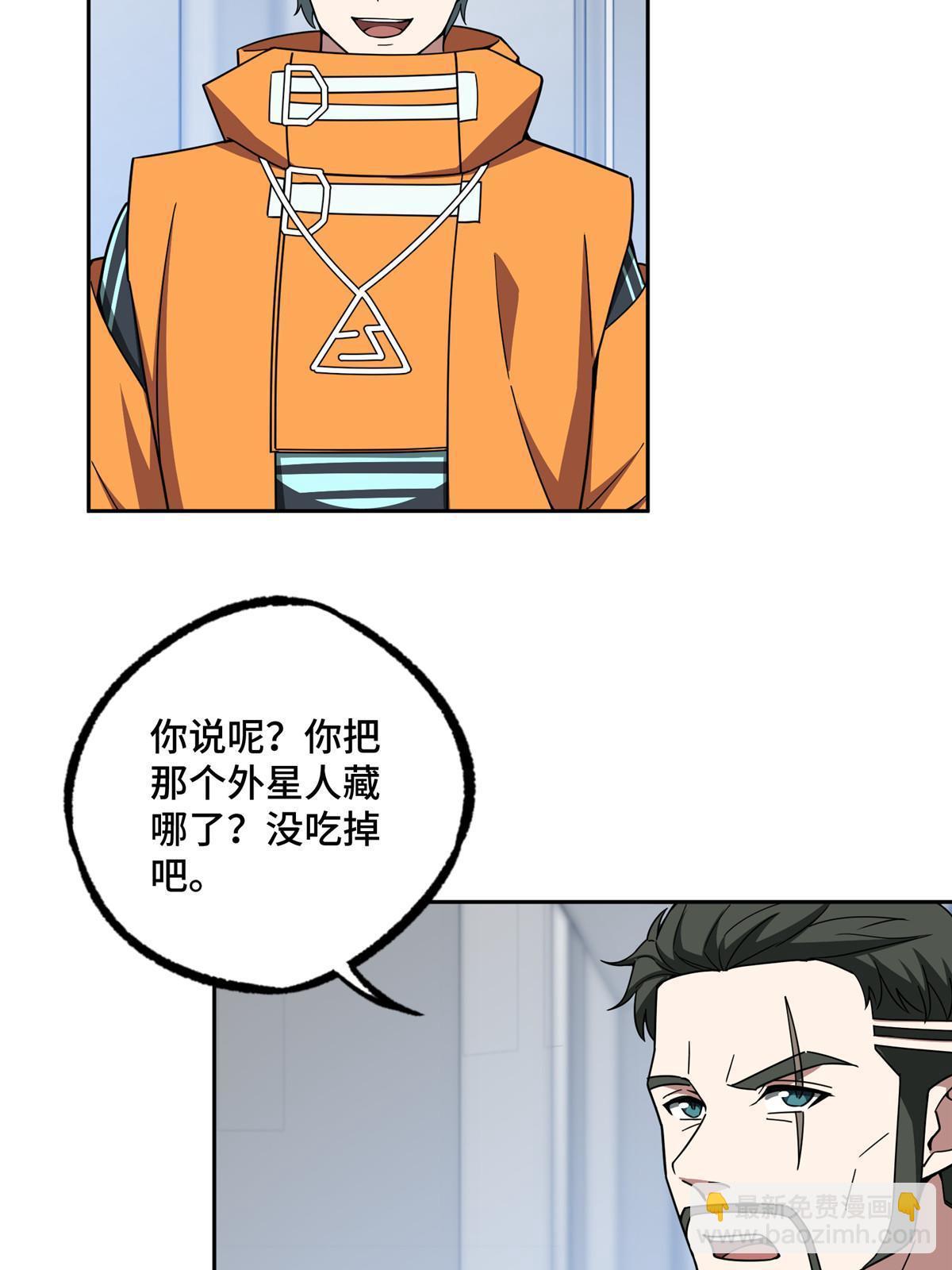 202 告别(1/2)-第204话