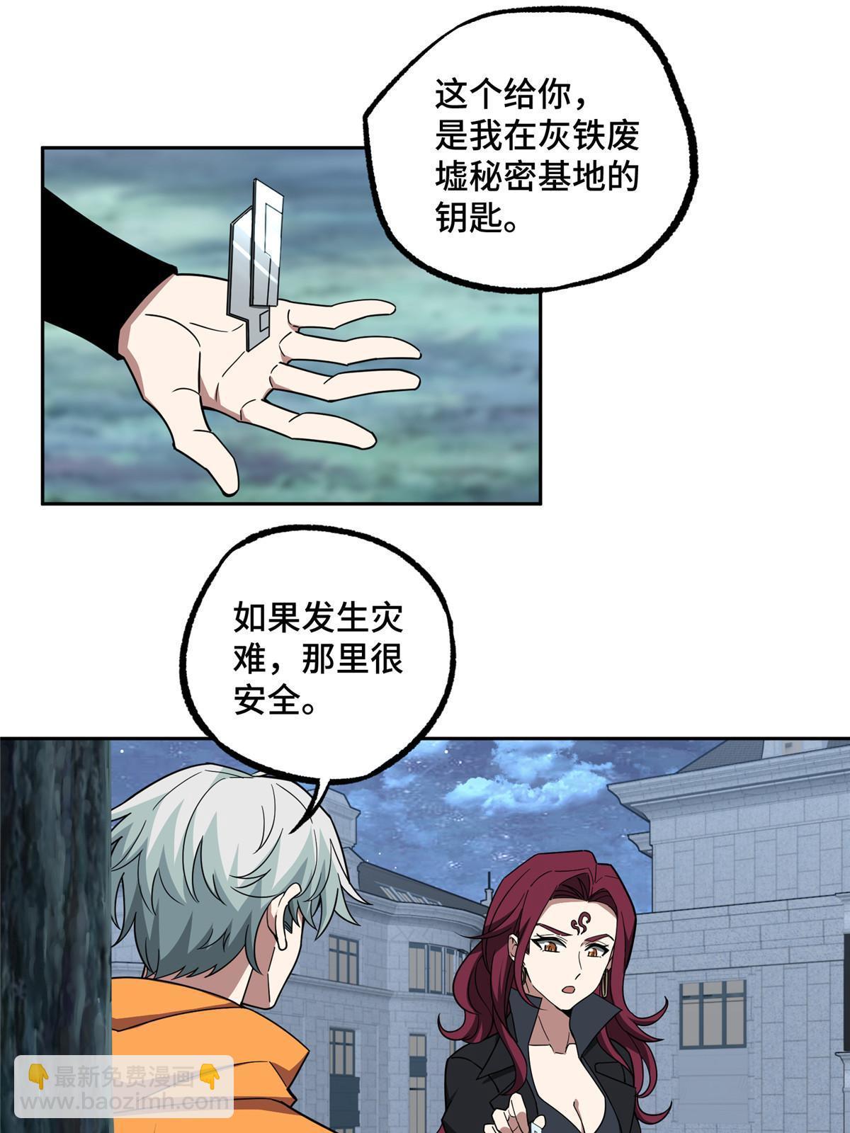 202 告别(1/2)-第204话