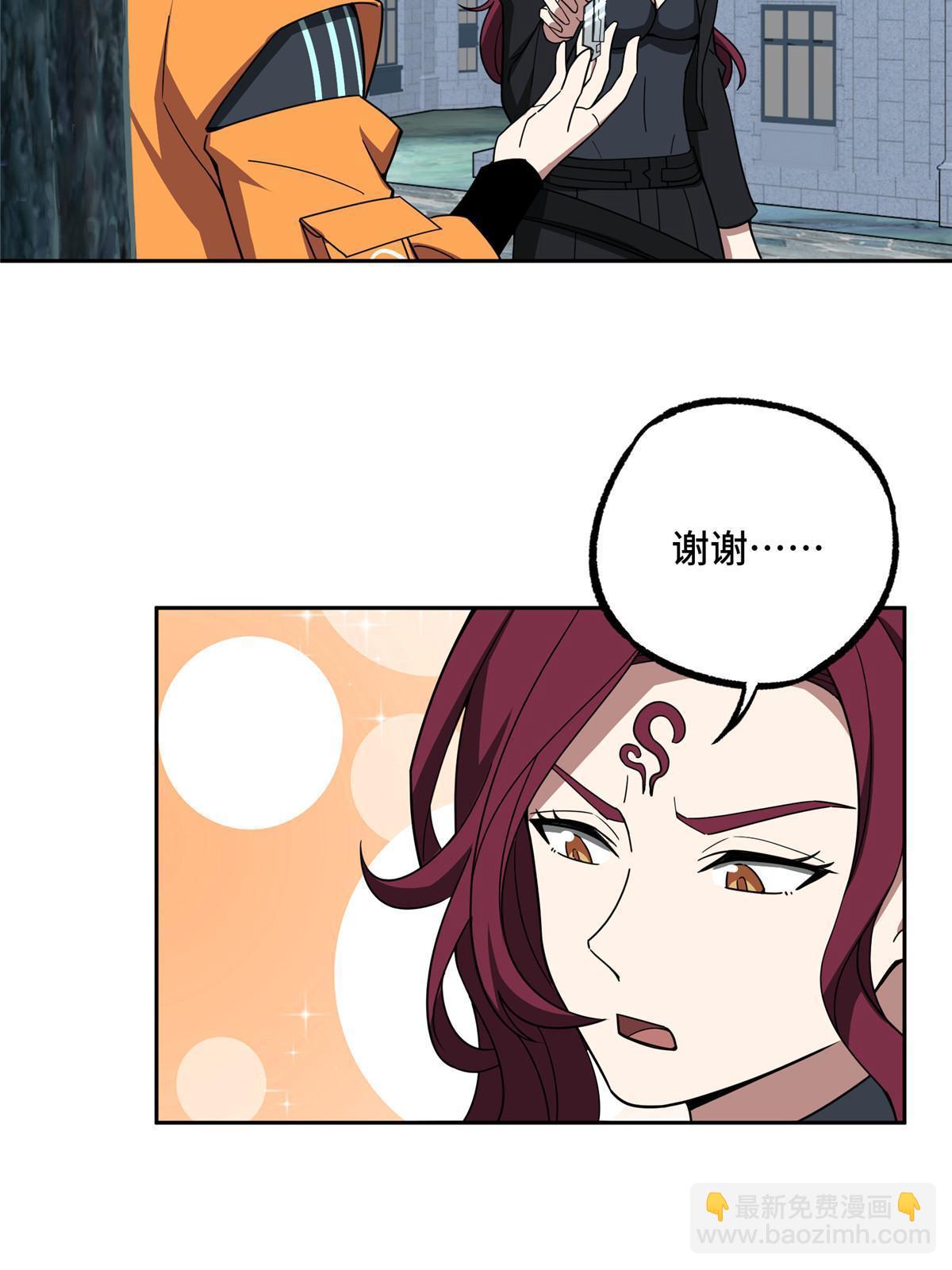 202 告别(1/2)-第204话