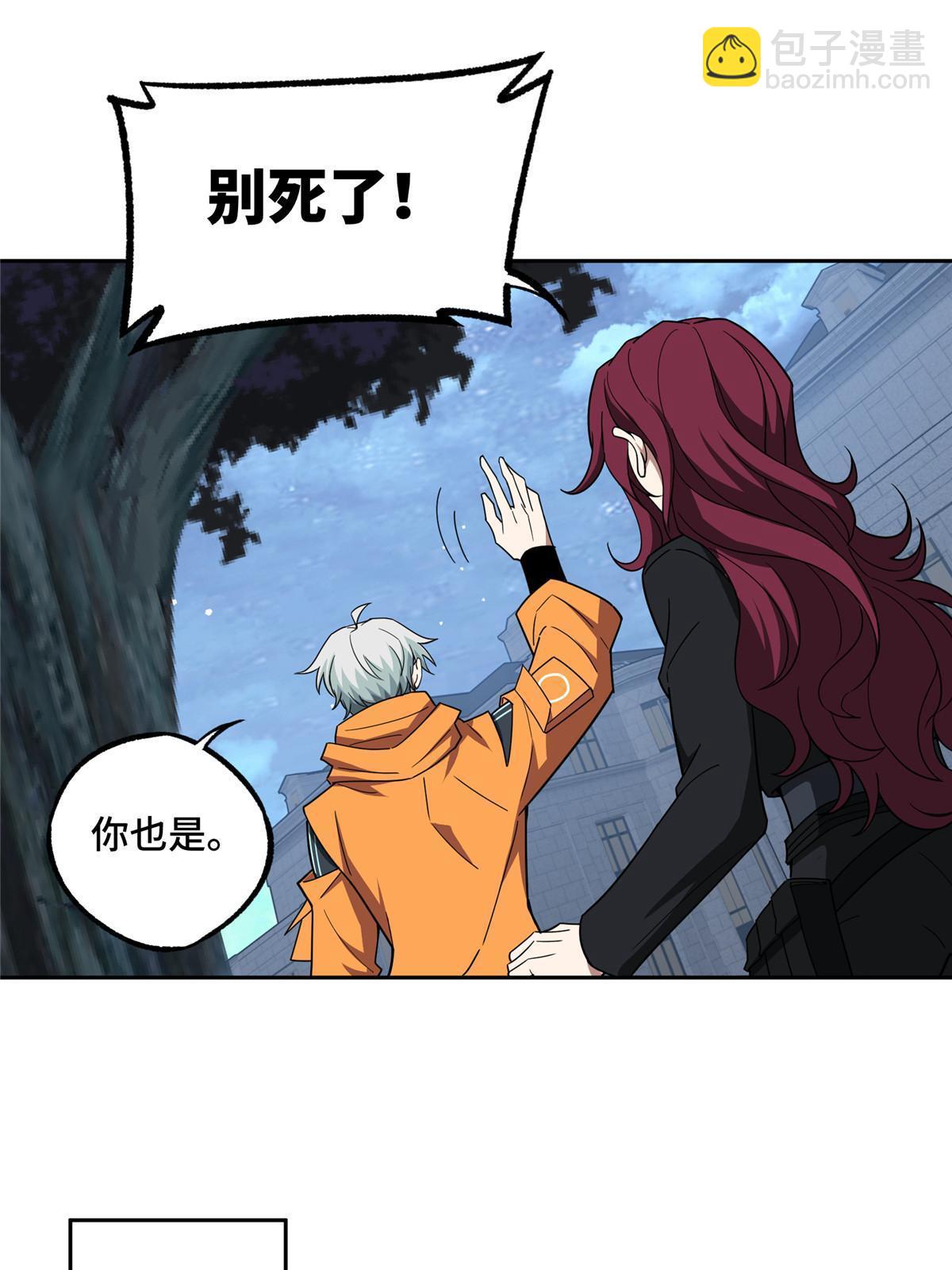 202 告别(1/2)-第204话