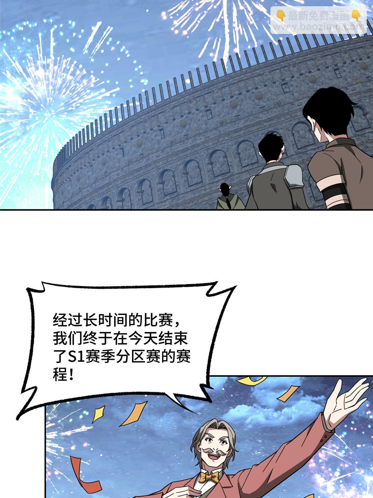 202 告别(1/2)-第204话