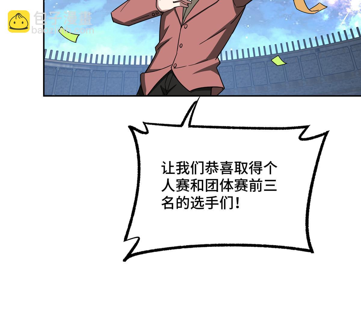 202 告别(1/2)-第204话