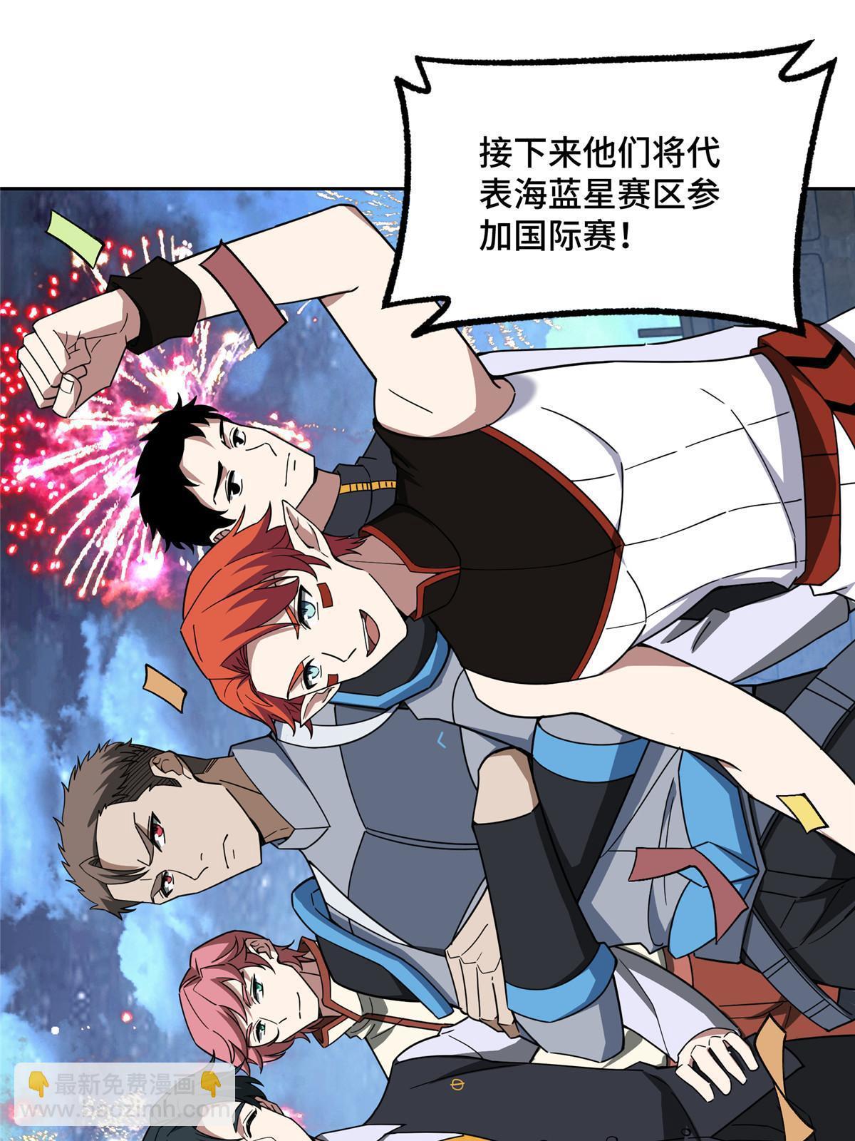 202 告别(1/2)-第204话