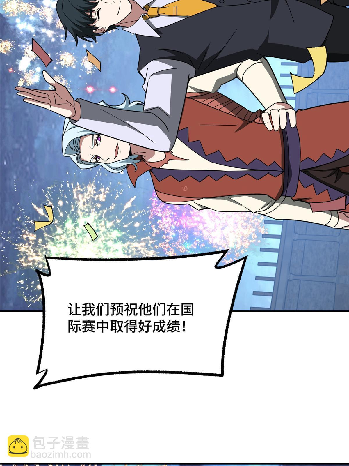 202 告别(1/2)-第204话