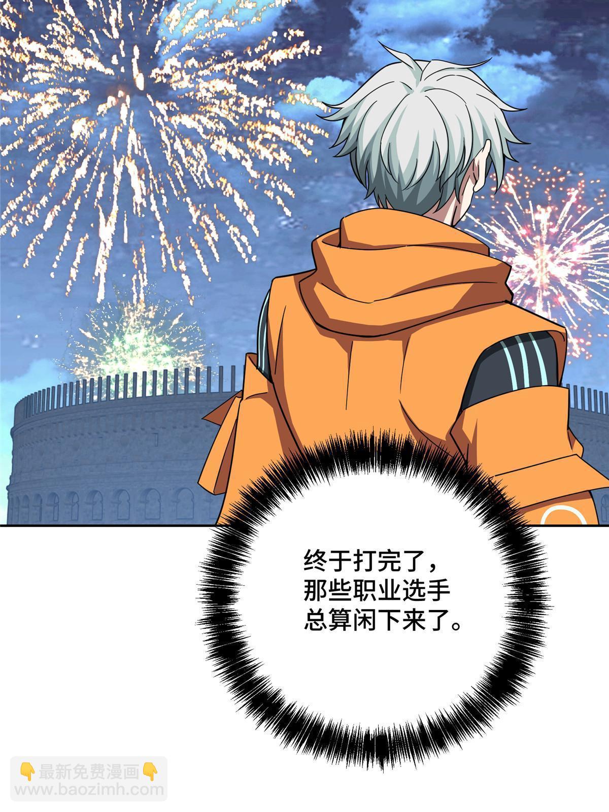 202 告别(1/2)-第204话