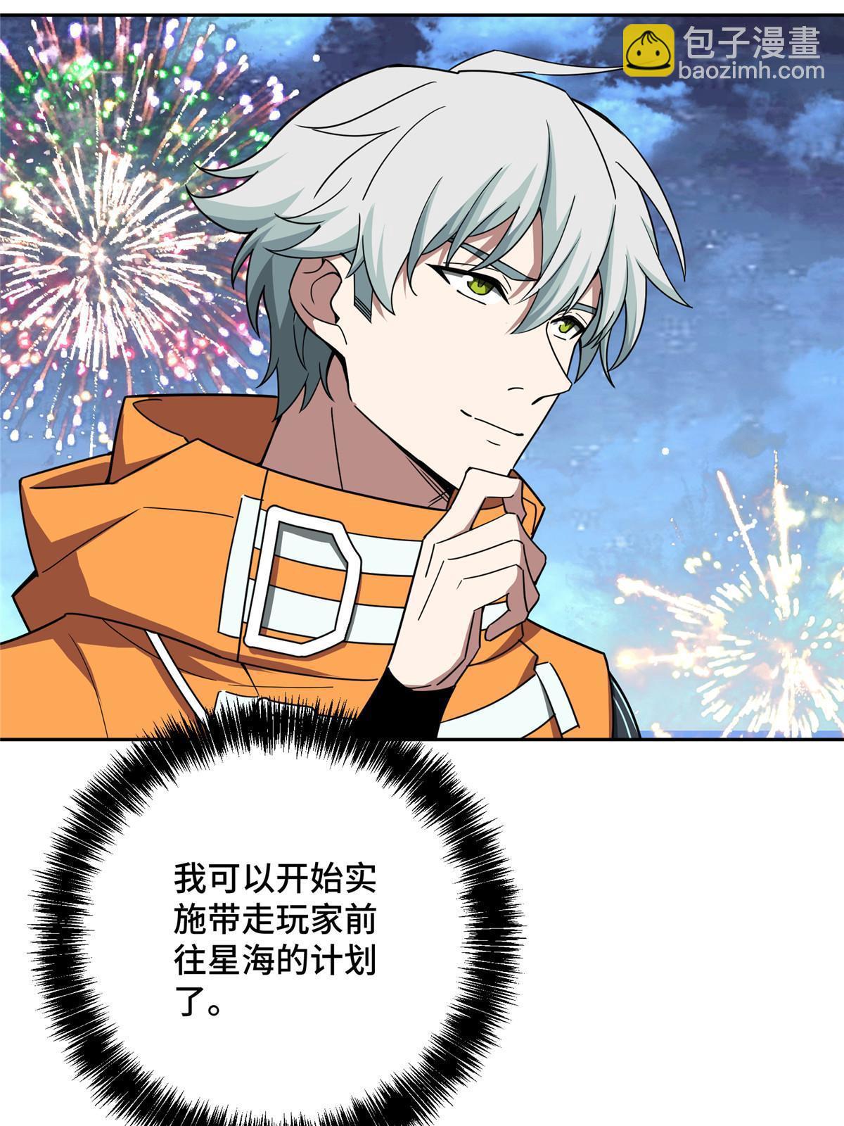 202 告别(1/2)-第204话