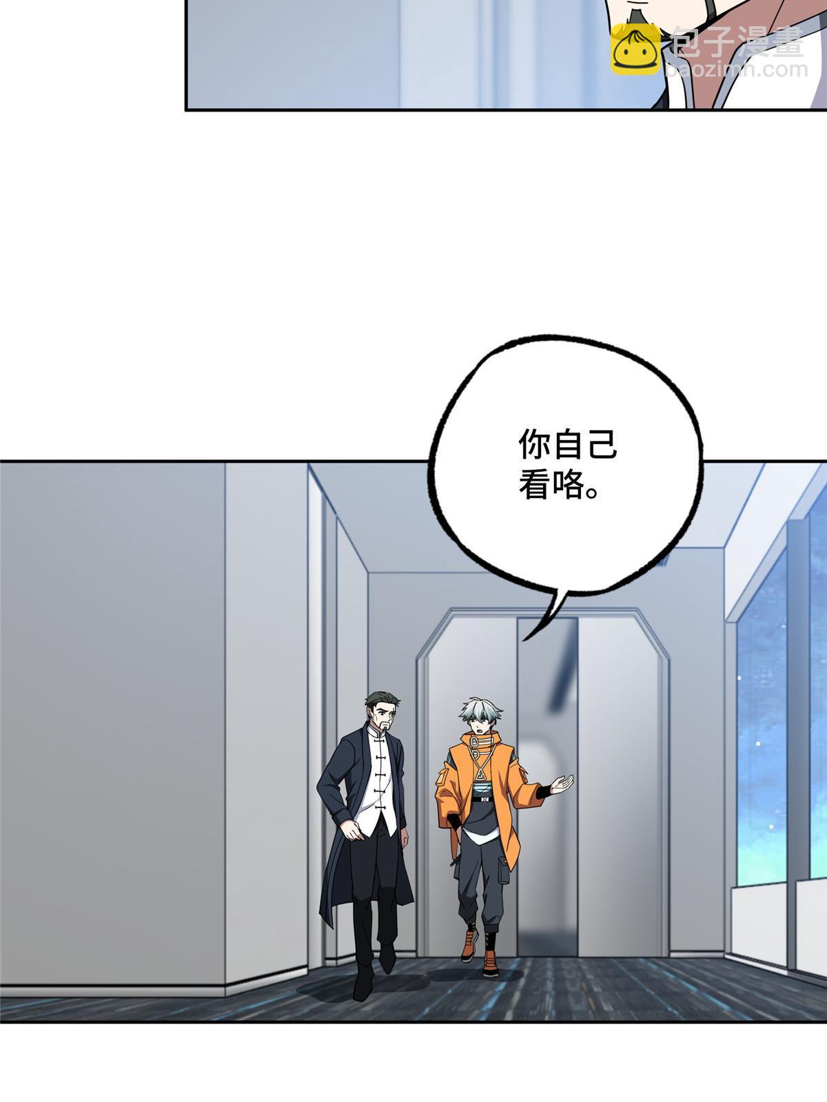 202 告别(1/2)-第204话