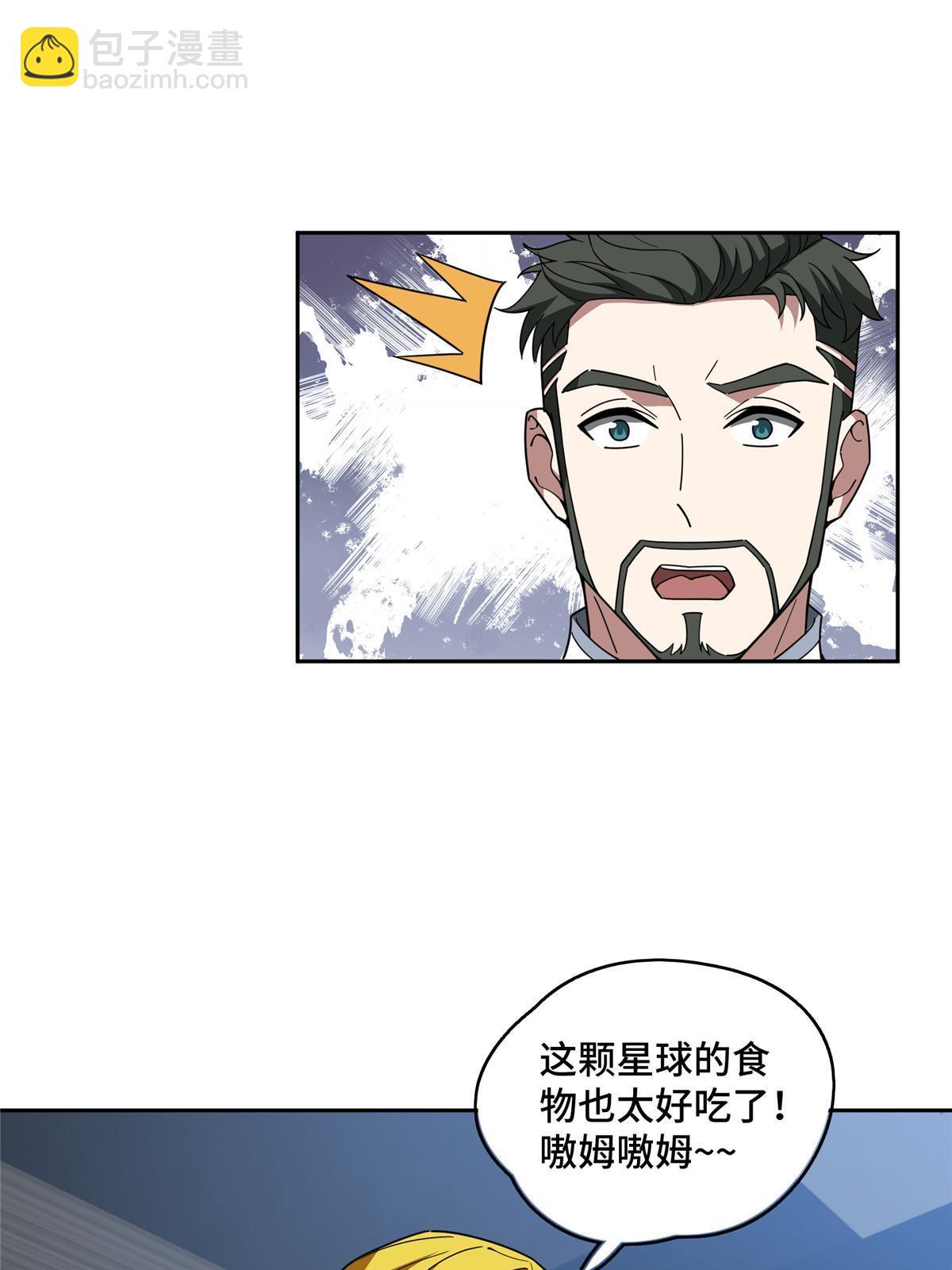 202 告别(1/2)-第204话