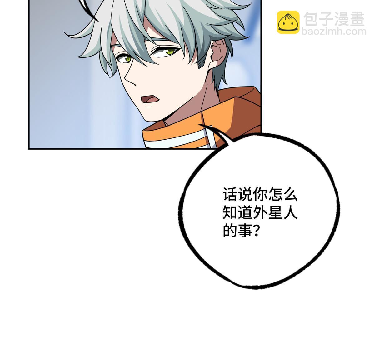 202 告别(1/2)-第204话