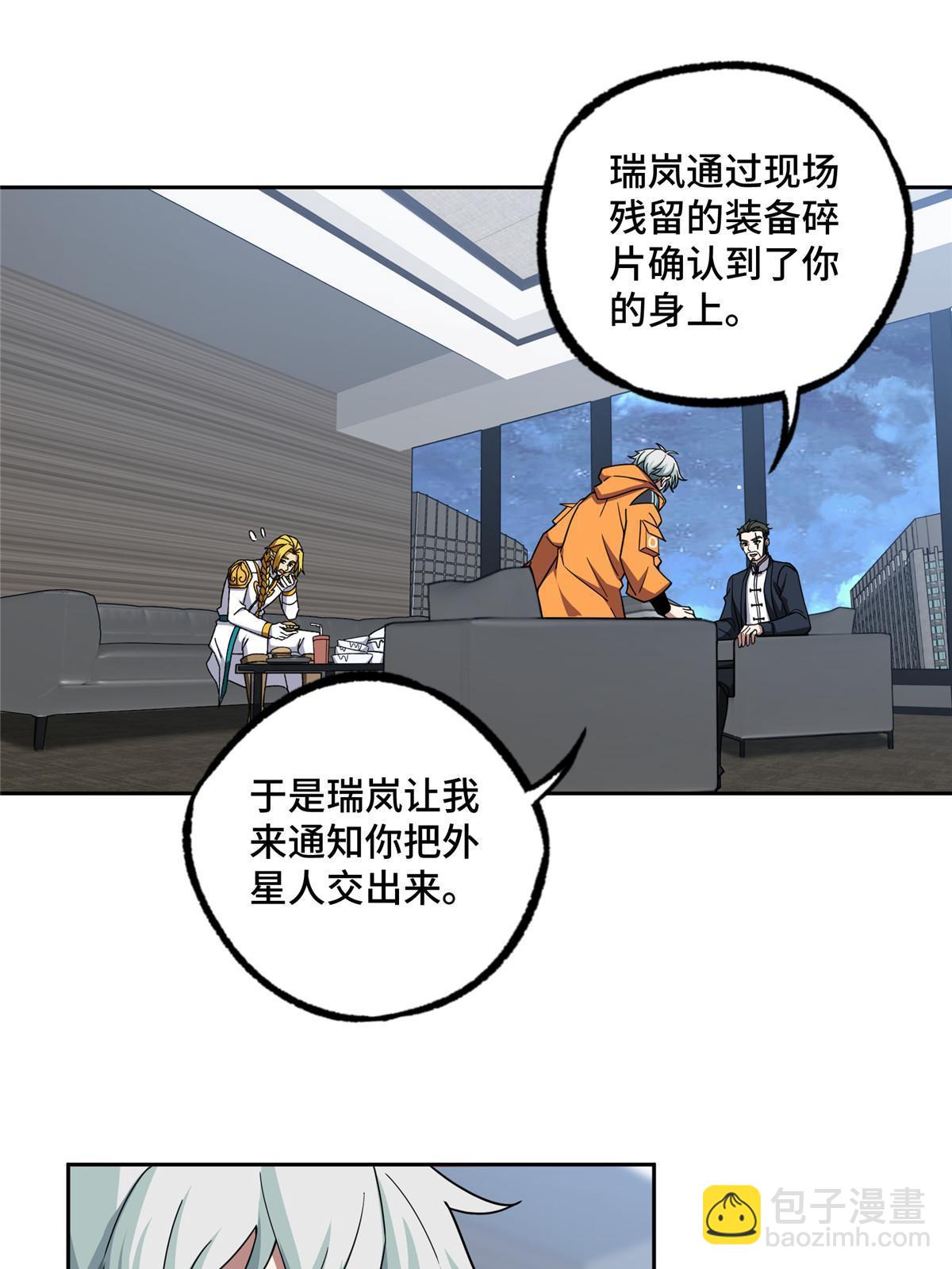 202 告别(1/2)-第204话