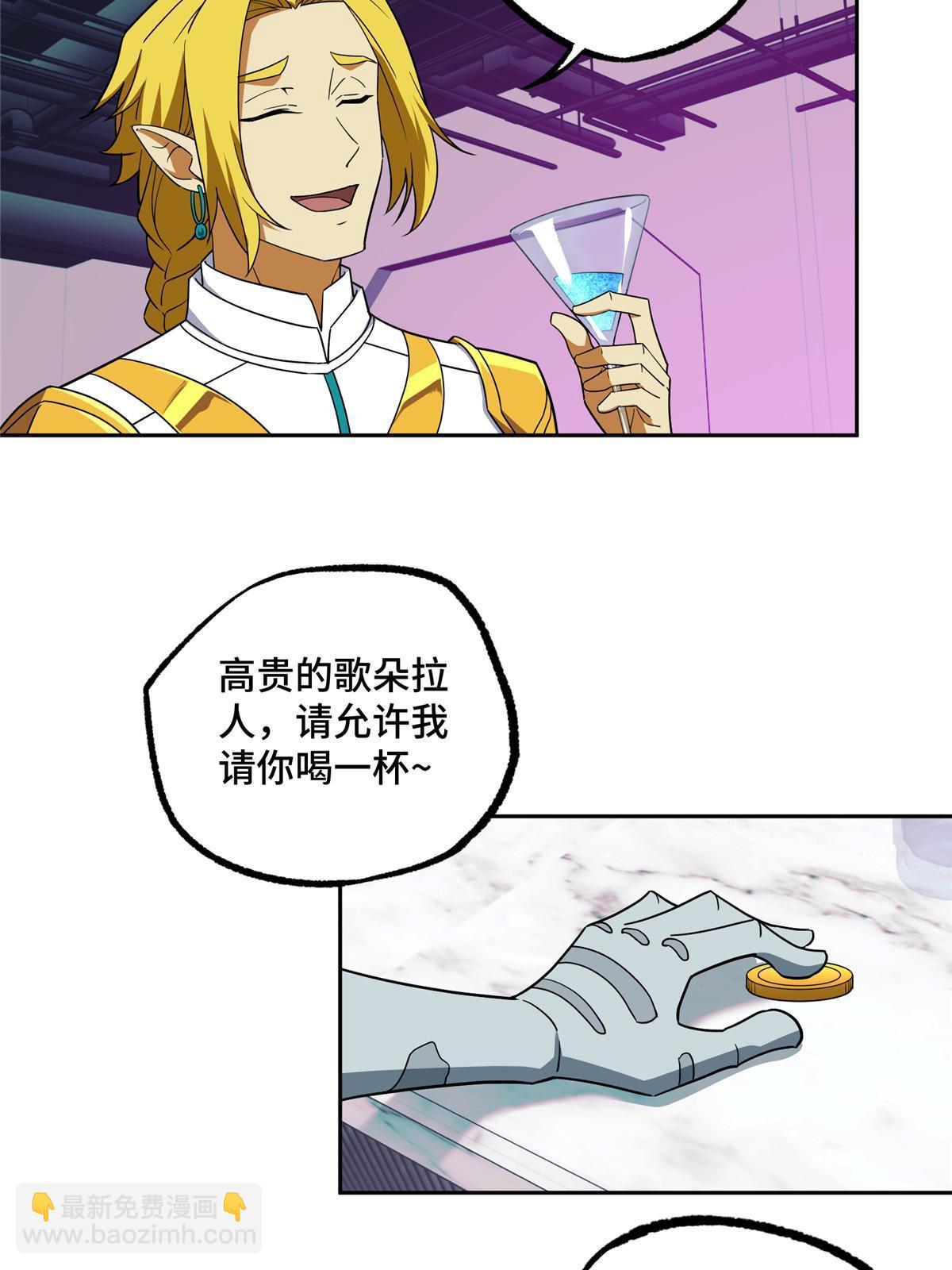 204 短角星号(1/2)-第206话