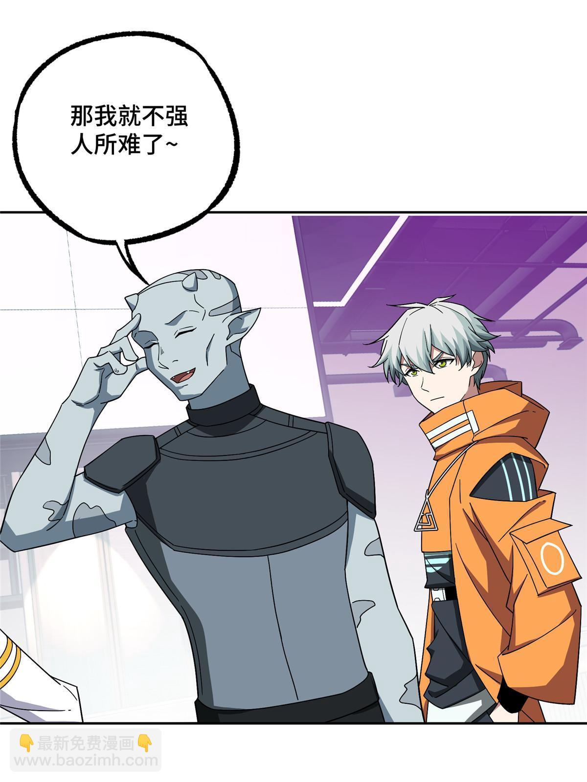 204 短角星号(1/2)-第206话