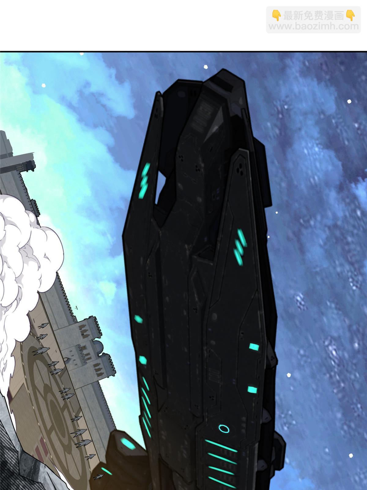 204 短角星号(1/2)-第206话