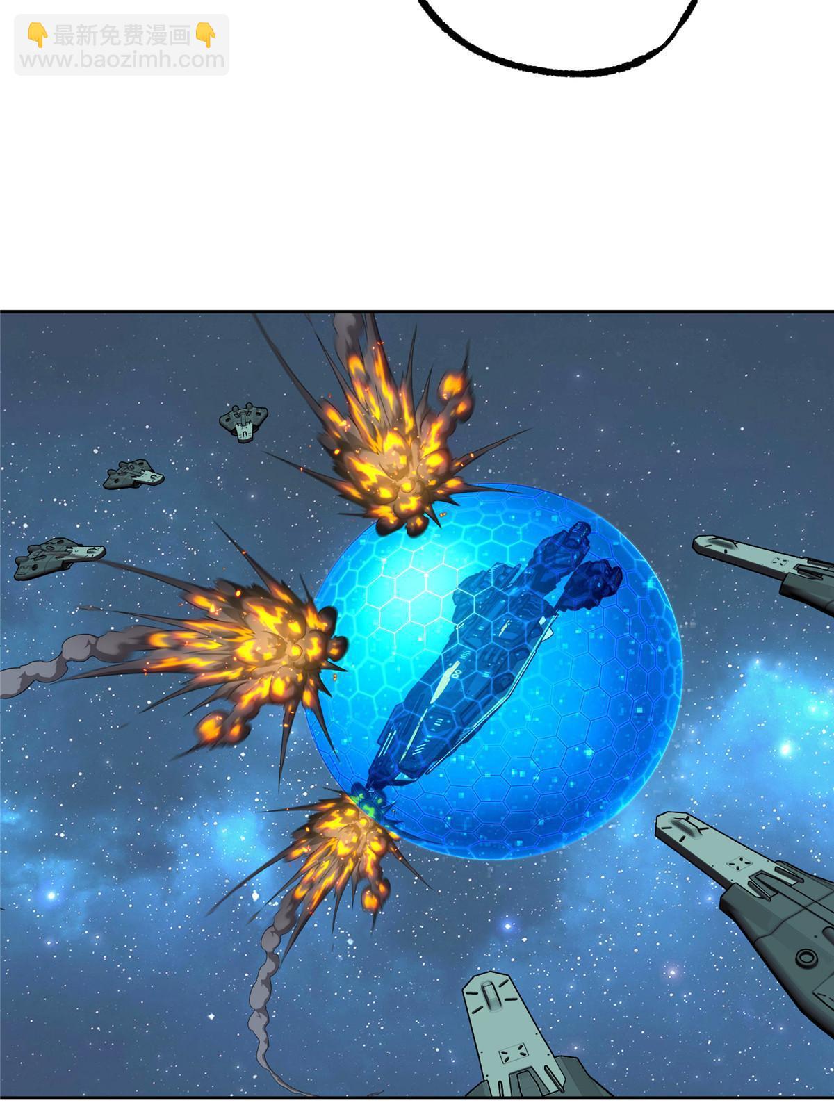 204 短角星号(1/2)-第206话