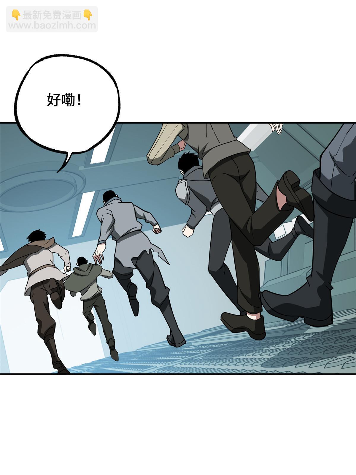 204 短角星号(1/2)-第206话