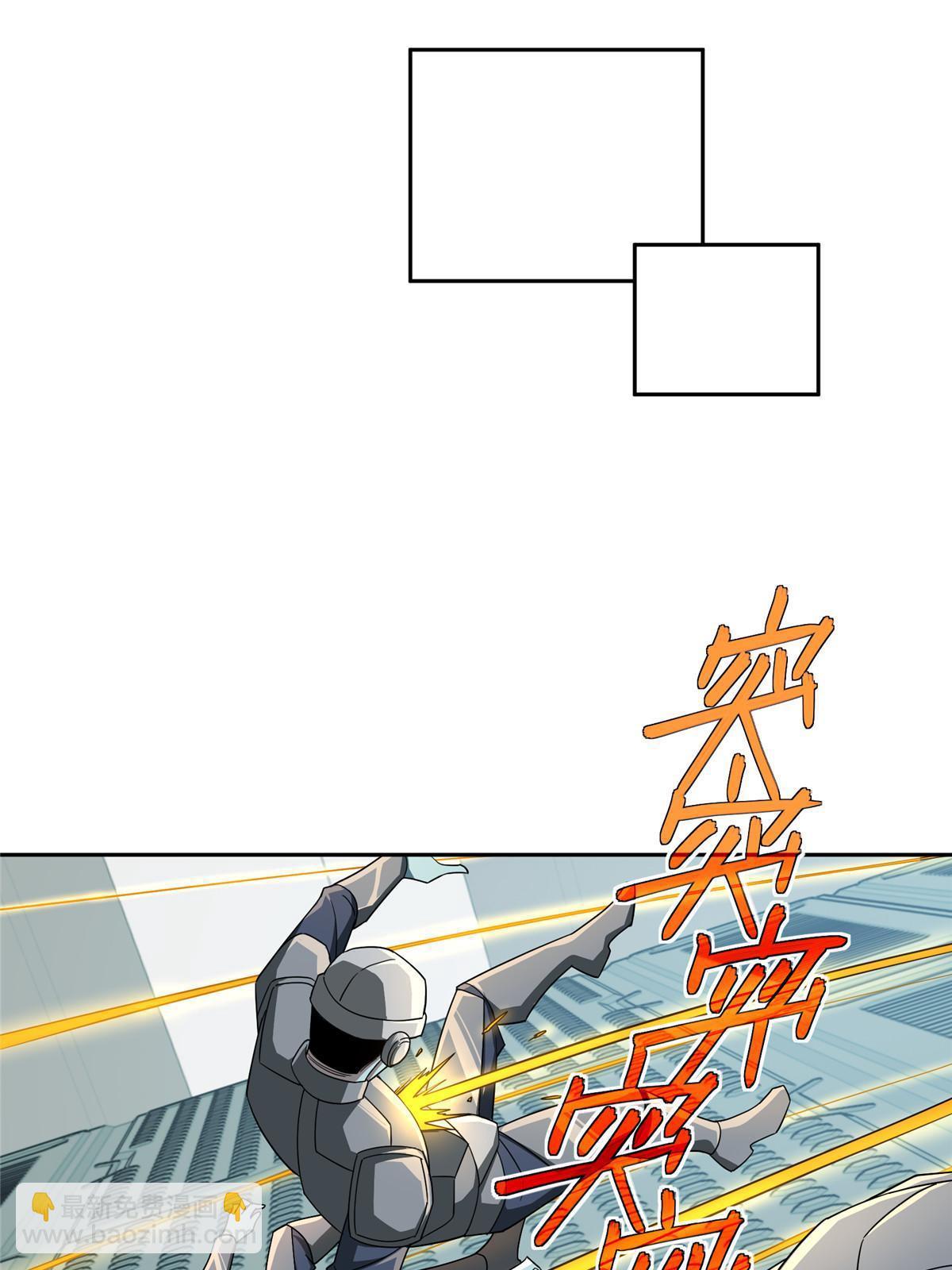 204 短角星号(1/2)-第206话