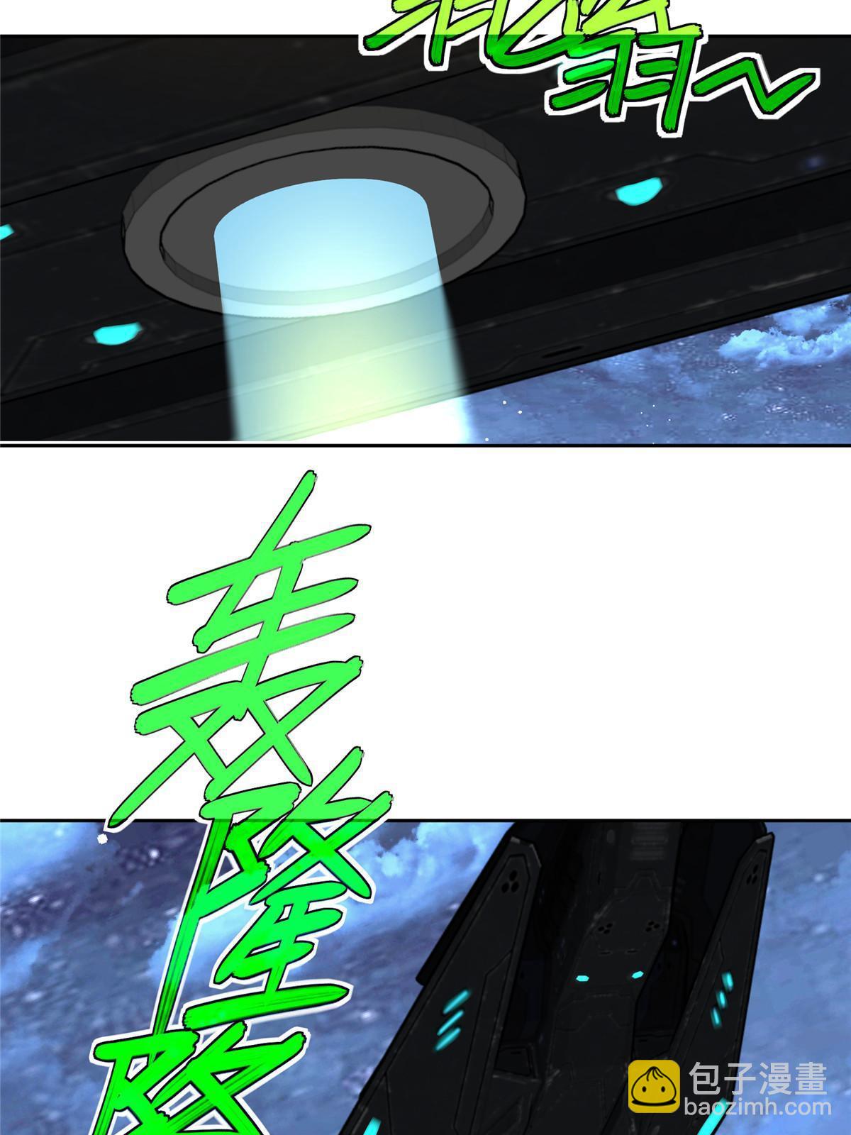 204 短角星号(1/2)-第206话