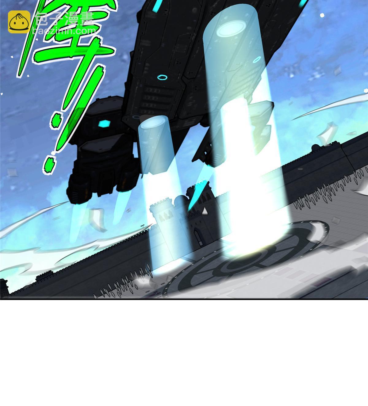 204 短角星号(1/2)-第206话