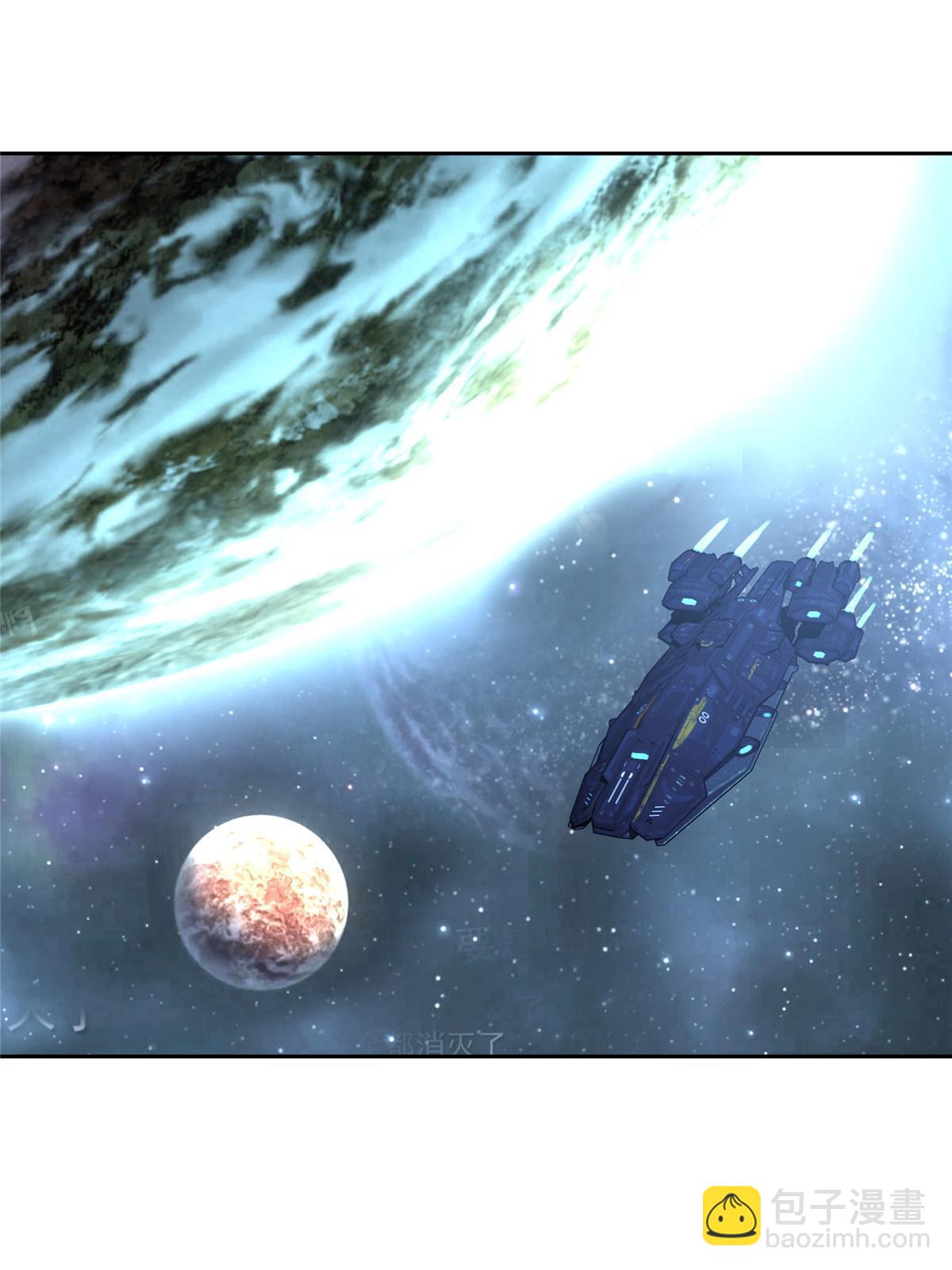 204 短角星号(1/2)-第206话