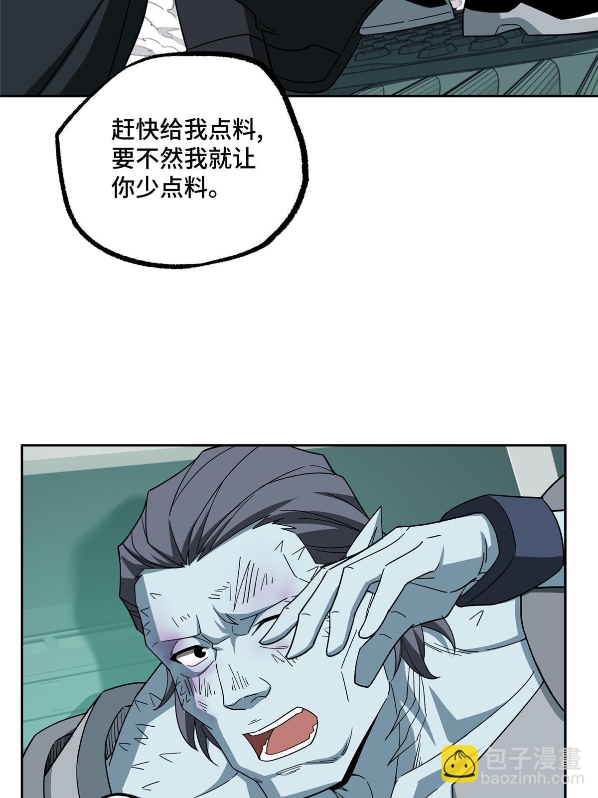 206 黯星的威胁-第208话